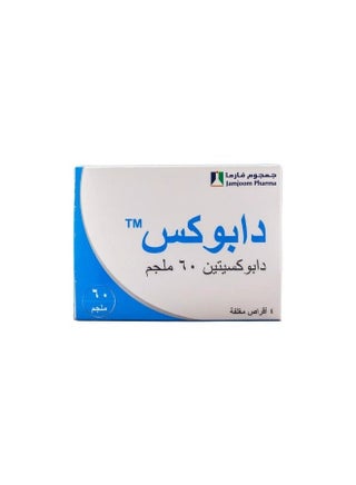 Pack Of 2 DAPOX 60MG 4 TAB - view 4